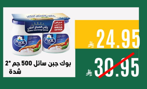 available at Aswaq AlsallahAloula in KSA, Saudi Arabia, Saudi - Jubail