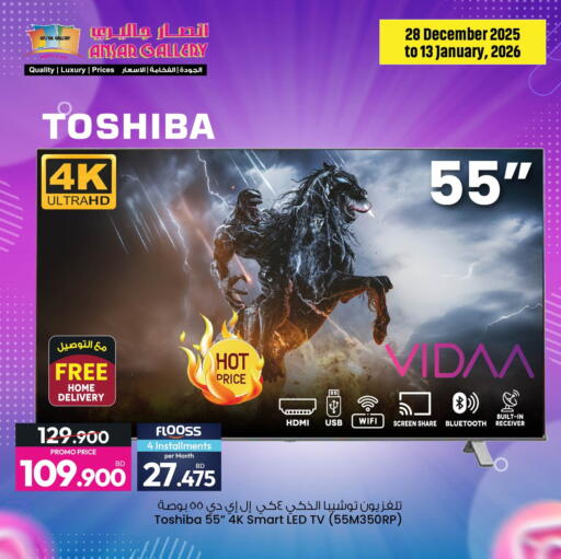 available at Ansar Gallery in Bahrain