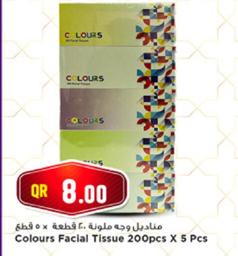 available at مرزا هايبرماركت in قطر - الشمال