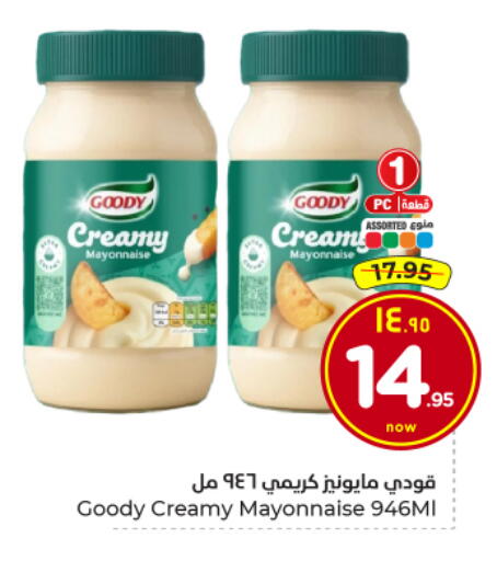 available at Hyper Al Wafa in KSA, Saudi Arabia, Saudi - Al Hasa