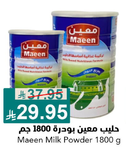 available at جوول ماركت in مملكة العربية السعودية, السعودية, سعودية - الخبر‎