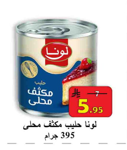 available at شركة محمد فهد العلي وشركاؤه in مملكة العربية السعودية, السعودية, سعودية - الأحساء‎