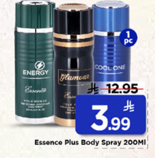 available at مارك & سيف in مملكة العربية السعودية, السعودية, سعودية - الخبر‎