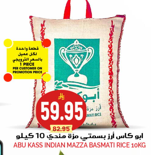 available at جراند هايبر in مملكة العربية السعودية, السعودية, سعودية - الرياض