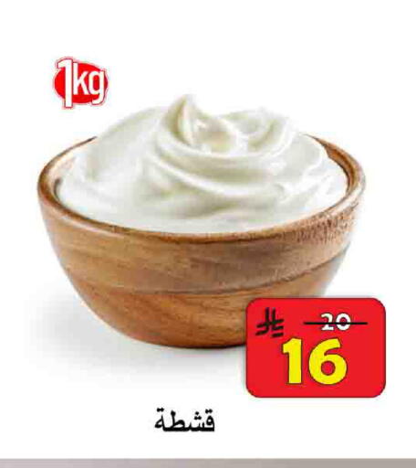 available at  Ali Sweets And Food in KSA, Saudi Arabia, Saudi - Al Hasa