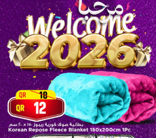 available at مرزا هايبرماركت in قطر - الشحانية