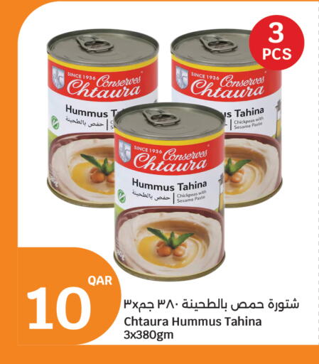 Sesame available at سيتي هايبرماركت in قطر - الدوحة