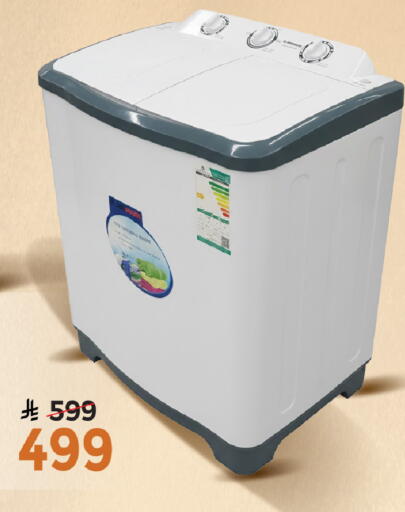 available at مارك & سيف in مملكة العربية السعودية, السعودية, سعودية - الأحساء‎