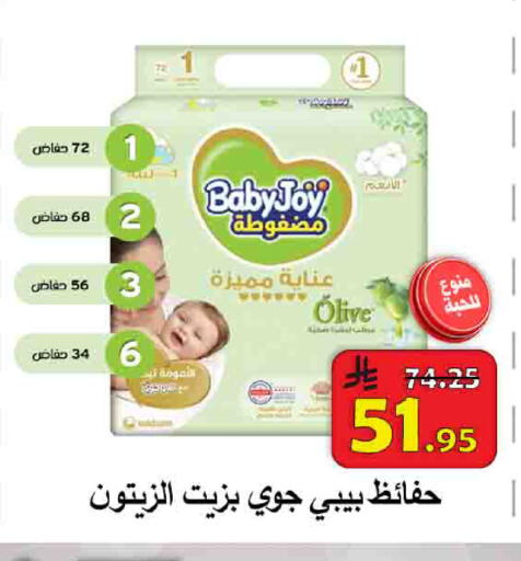 available at شركة محمد فهد العلي وشركاؤه in مملكة العربية السعودية, السعودية, سعودية - الأحساء‎