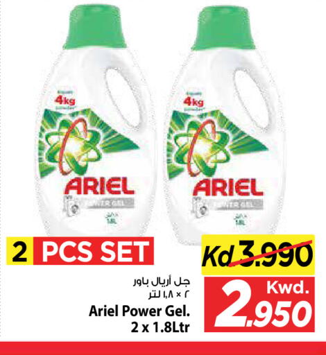 available at مارك & سايف in الكويت - مدينة الكويت