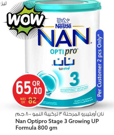 available at سفاري هايبر ماركت in قطر - الوكرة