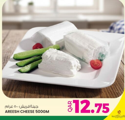 available at Ansar Gallery in Qatar - Umm Salal