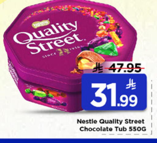 available at Mark & Save in KSA, Saudi Arabia, Saudi - Al Hasa