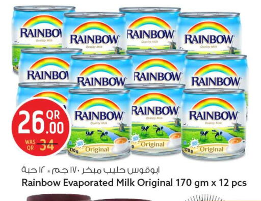 available at Safari Hypermarket in Qatar - Doha