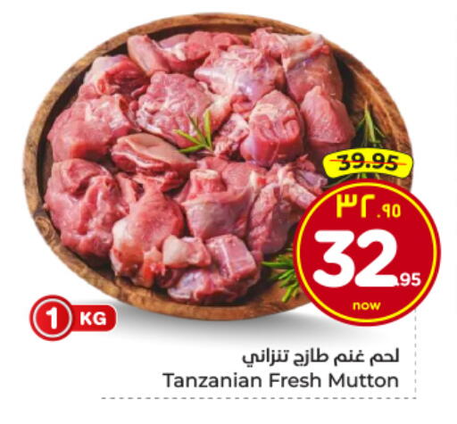 available at Hyper Al Wafa in KSA, Saudi Arabia, Saudi - Al Hasa