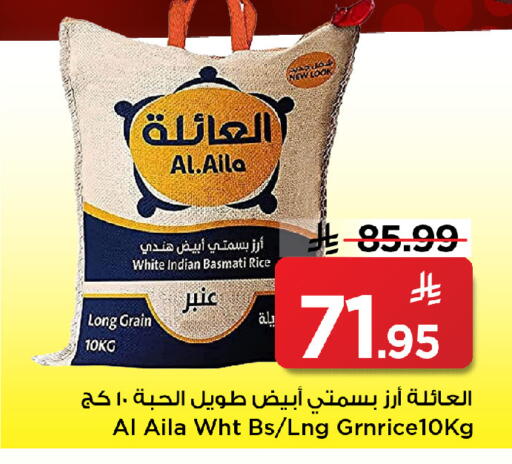 available at Mark & Save in KSA, Saudi Arabia, Saudi - Al Khobar