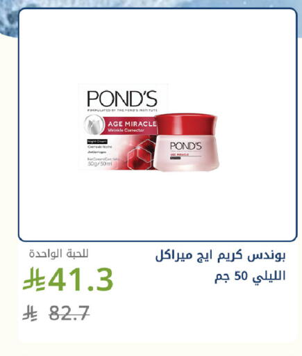 available at Ghaya pharmacy in KSA, Saudi Arabia, Saudi - Jeddah