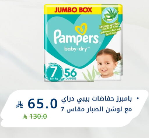 available at صيدليات غاية in مملكة العربية السعودية, السعودية, سعودية - ينبع