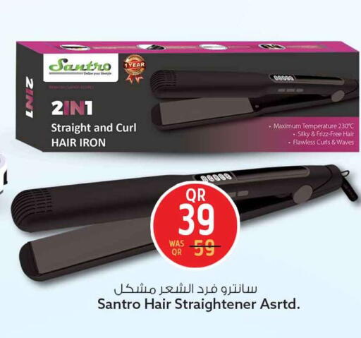 available at Safari Hypermarket in Qatar - Al Shamal