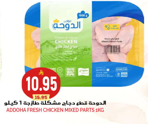 available at Grand Hyper in KSA, Saudi Arabia, Saudi - Riyadh