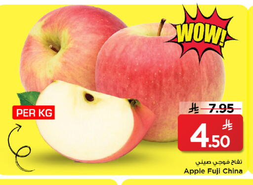 Apple from China available at Mark & Save in KSA, Saudi Arabia, Saudi - Al Khobar