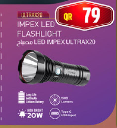 available at Marza Hypermarket in Qatar - Al Shamal