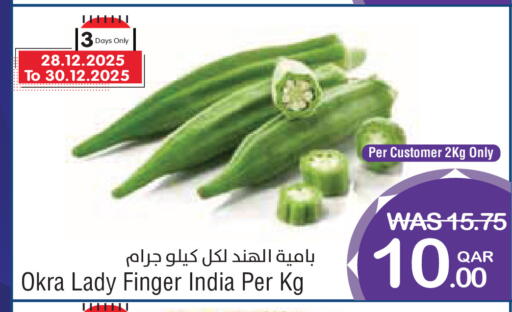 Okra from India available at ميغا مارت in قطر - الشمال