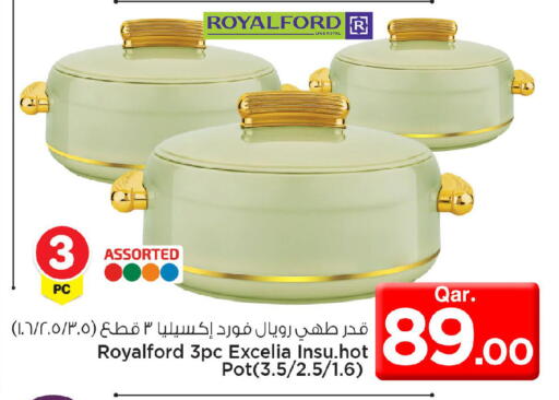 available at مارك & سيف in قطر - الشمال