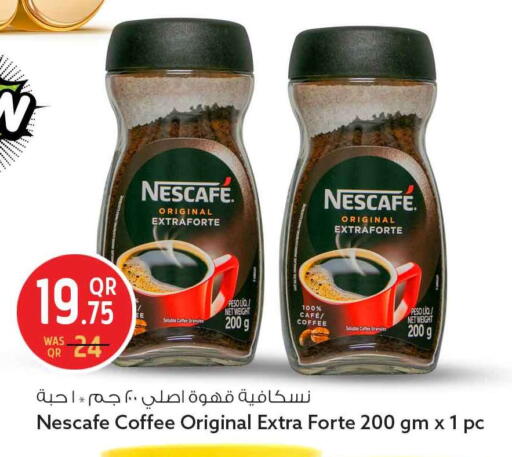 available at سفاري هايبر ماركت in قطر - الشحانية