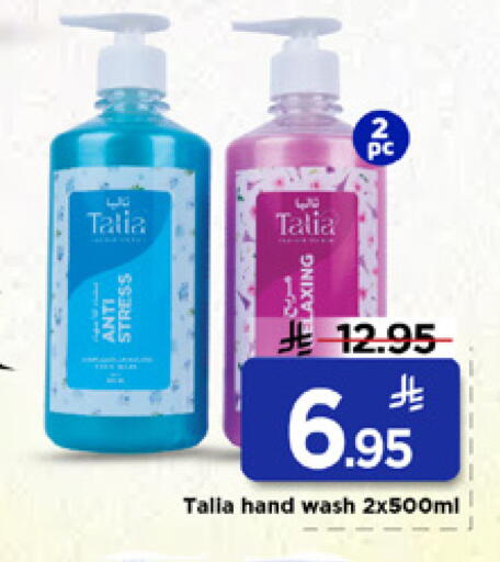 available at Mark & Save in KSA, Saudi Arabia, Saudi - Al Hasa