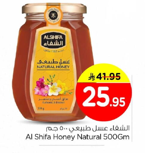 available at Nesto in KSA, Saudi Arabia, Saudi - Dammam