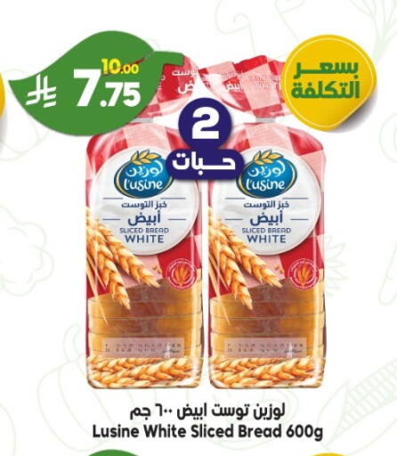 available at الدكان in مملكة العربية السعودية, السعودية, سعودية - ينبع
