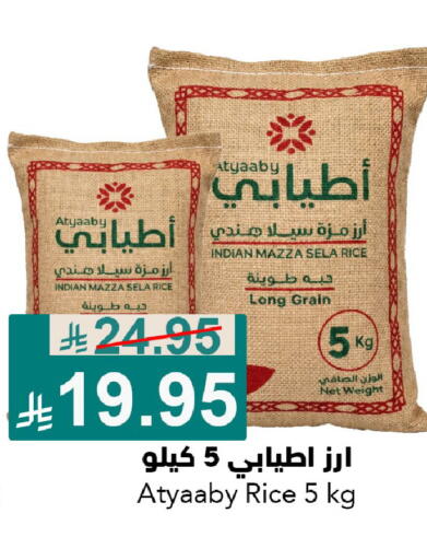 available at جوول ماركت in مملكة العربية السعودية, السعودية, سعودية - الخبر‎