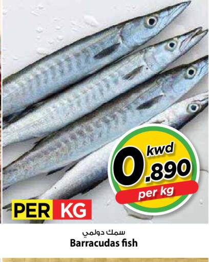 available at مارك & سايف in الكويت - مدينة الكويت