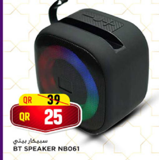 available at Marza Hypermarket in Qatar - Al-Shahaniya