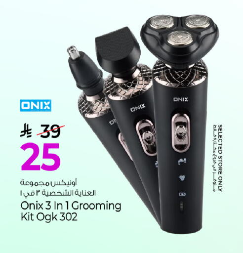 available at مارك & سيف in مملكة العربية السعودية, السعودية, سعودية - الخبر‎