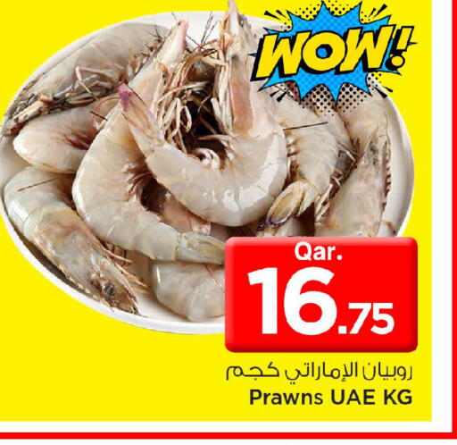 available at Mark & Save  in Qatar - Doha