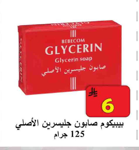 available at  Ali Sweets And Food in KSA, Saudi Arabia, Saudi - Al Hasa