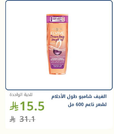 available at Ghaya pharmacy in KSA, Saudi Arabia, Saudi - Jeddah