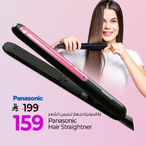 available at Mark & Save in KSA, Saudi Arabia, Saudi - Al Hasa