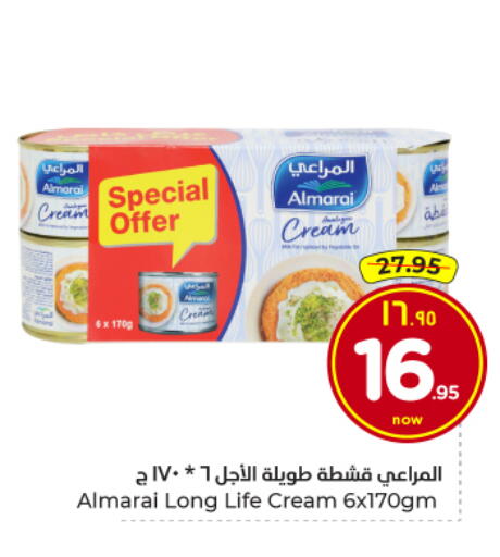 available at Hyper Al Wafa in KSA, Saudi Arabia, Saudi - Al Hasa