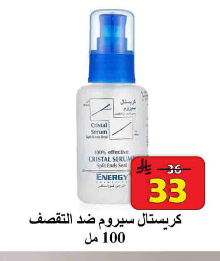 available at شركة محمد فهد العلي وشركاؤه in مملكة العربية السعودية, السعودية, سعودية - الأحساء‎