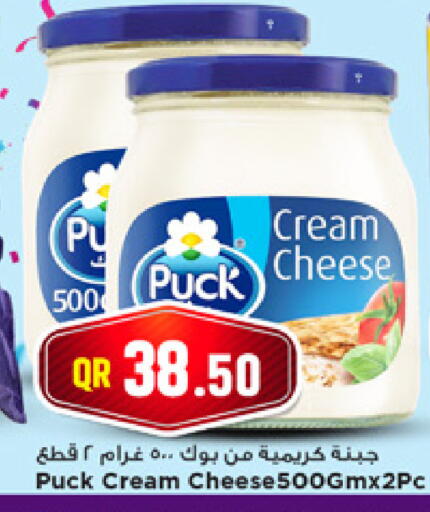 available at Marza Hypermarket in Qatar - Al-Shahaniya