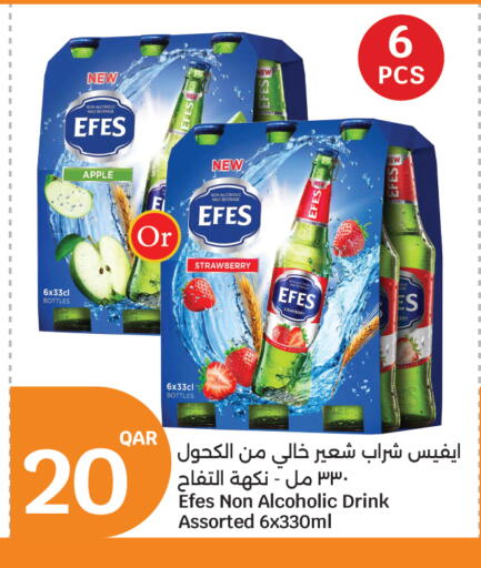 Apple Strawberry available at سيتي هايبرماركت in قطر - الشحانية