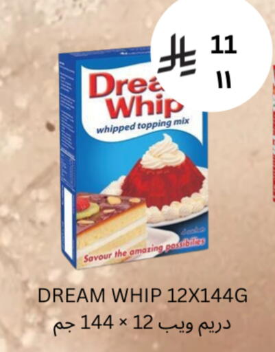 available at شركة الرسالة الذهبية التجارية حلويات جملة ومفرق in مملكة العربية السعودية, السعودية, سعودية - الأحساء‎