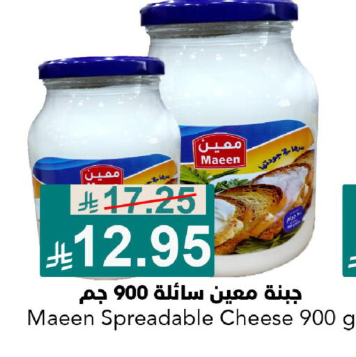 available at جوول ماركت in مملكة العربية السعودية, السعودية, سعودية - الخبر‎