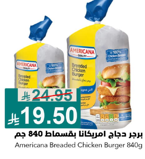 available at جوول ماركت in مملكة العربية السعودية, السعودية, سعودية - الخبر‎