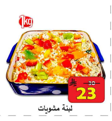 available at  Ali Sweets And Food in KSA, Saudi Arabia, Saudi - Al Hasa