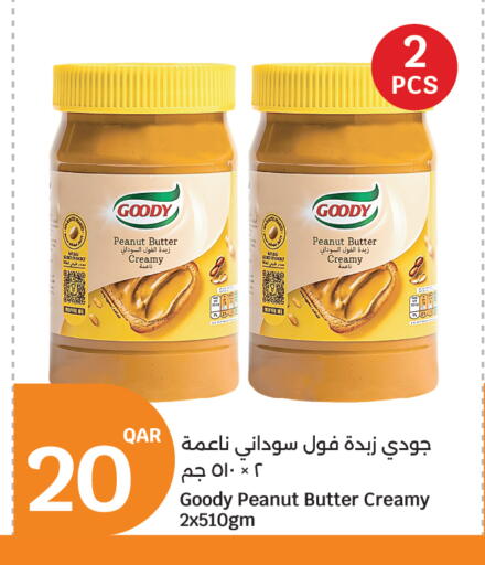 available at سيتي هايبرماركت in قطر - الدوحة