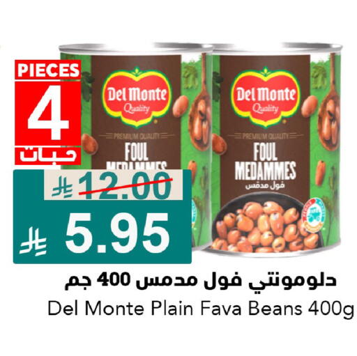 available at جوول ماركت in مملكة العربية السعودية, السعودية, سعودية - الخبر‎